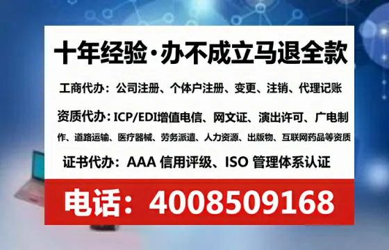 酒泉办理<a href='https://www.tataigu.com/ '>医疗器械三类经营许可证</a>的实用指南:从申请到落地的完整经验分享
