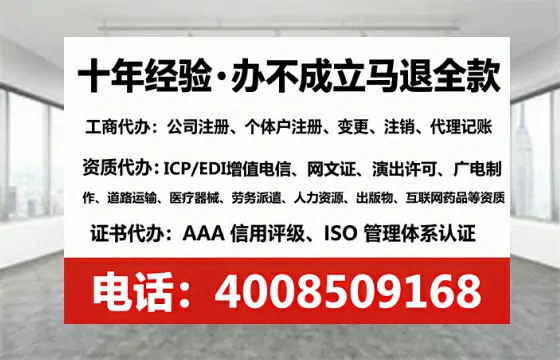 酒泉办理<a href='https://www.tataigu.com/ '>医疗器械网络销售备案</a>:实操经验分享与避坑指南