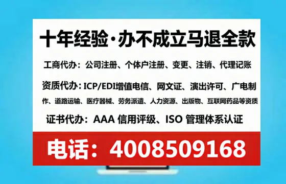 酒泉<a href='https://www.tataigu.com/ '>广电短剧三件套</a>办理全解析:用途、流程、费用及高效办理优势