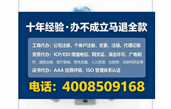 酒泉<a href='https://www.tataigu.com/ '>公司注册</a>全流程详解:从零开始的实操经验分享