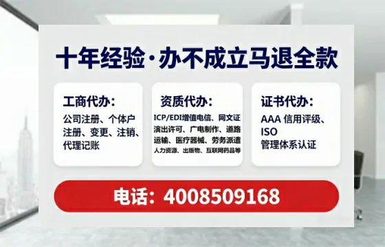 酒泉个体户注销全流程解析:真实经历分享与避坑指南
