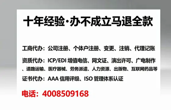 酒泉广播电视节目制作许可证办理全攻略:我的亲历分享
