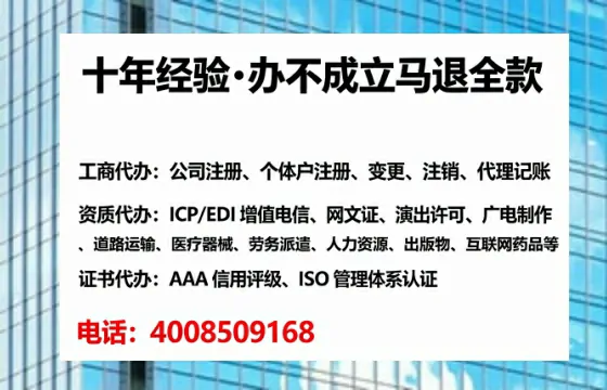 酒泉办理<a href='https://www.tataigu.com/ '>拍卖许可证</a>的实用价值、全流程解析与避坑指南