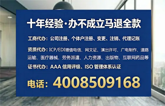 酒泉办理<a href='https://www.tataigu.com/ '>拍卖许可证</a>的实用价值、全流程解析与避坑指南