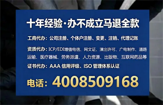 酒泉办理<a href='https://www.tataigu.com/ '>劳务派遣许可证</a>的实用价值、全流程解析与避坑指南
