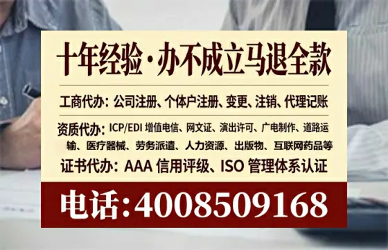 酒泉广播电视节目制作许可证办理全攻略:我的亲历分享