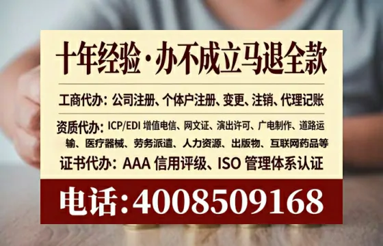 酒泉办理<a href='https://www.tataigu.com/  '>药品经营许可证</a>的实用指南：我的亲身经历与深度分享