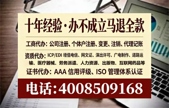 酒泉办理<a href='https://www.tataigu.com/  '>人力资源许可证</a>：我的亲身经历与实用指南