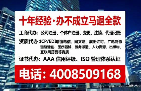 酒泉办理<a href='https://www.tataigu.com/ '>培训机构办学许可证</a>的实用价值与全流程实操经验分享