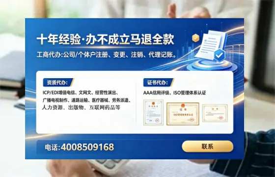 酒泉办理<a href='https://www.tataigu.com/ '>网络文化经营许可证</a>:实操经验与避坑指南