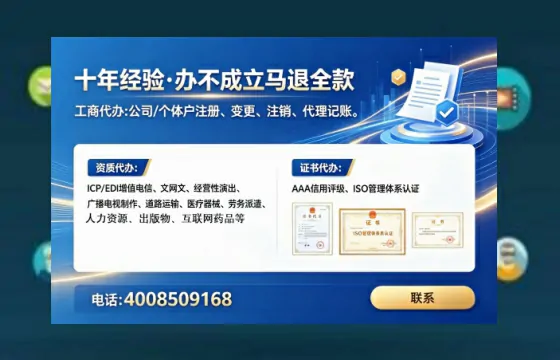 酒泉办理<a href='https://www.tataigu.com/ '>培训机构办学许可证</a>的实用价值与全流程实操经验分享