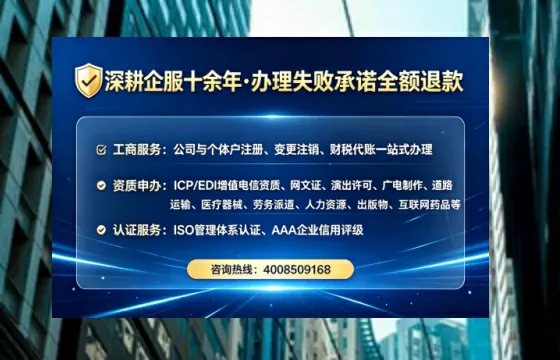 酒泉办理<a href='https://www.tataigu.com/ '>网络文化经营许可证</a>:实操经验与避坑指南
