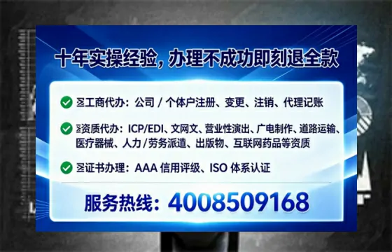 酒泉<a href='https://www.tataigu.com/ '>公司注销</a>全流程解析:从痛点到高效解决的经验分享