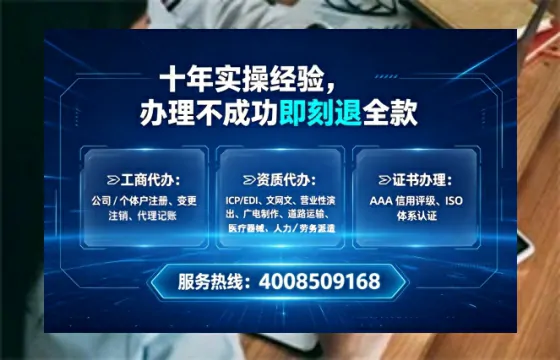 酒泉办理<a href='https://www.tataigu.com/ '>医疗器械三类经营许可证</a>的实用指南:从申请到落地的完整经验分享