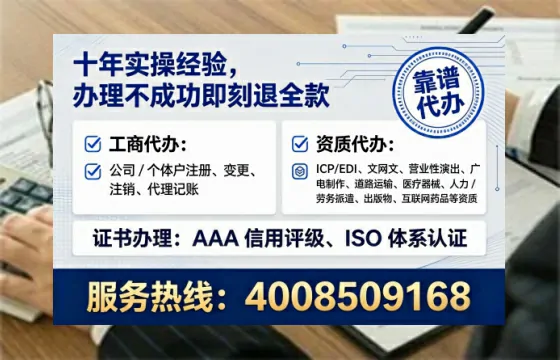 酒泉<a href='https://www.tataigu.com/ '>公司注销</a>全流程解析:从痛点到高效解决的经验分享