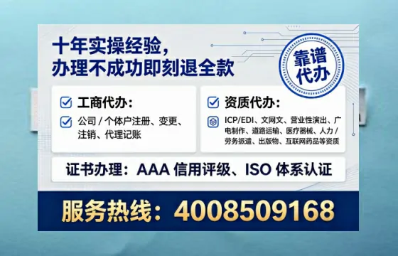 酒泉办理<a href='https://www.tataigu.com/  '>药品经营许可证</a>的实用指南：我的亲身经历与深度分享