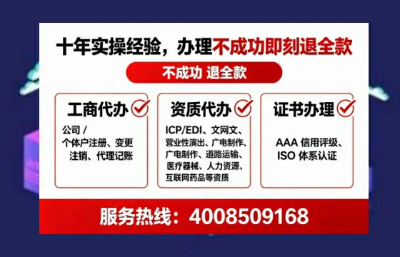 酒泉<a href='https://www.tataigu.com/ '>公司注册</a>全流程详解:从零开始的实操经验分享