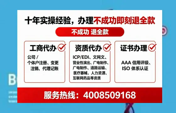 酒泉办理<a href='https://www.tataigu.com/ '>劳务派遣许可证</a>的实用价值、全流程解析与避坑指南