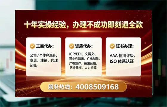 酒泉办理<a href='https://www.tataigu.com/  '>人力资源许可证</a>：我的亲身经历与实用指南