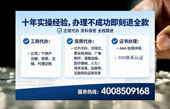 酒泉办理<a href='https://www.tataigu.com/ '>医疗器械网络销售备案</a>:实操经验分享与避坑指南