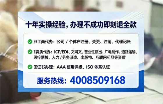 酒泉办理<a href='https://www.tataigu.com/ '>互联网药品许可证</a>:从必要性到实操全解析