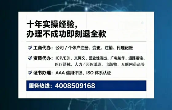 酒泉个体户注销全流程解析:真实经历分享与避坑指南