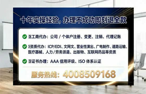 酒泉办理<a href='https://www.tataigu.com/ '>互联网药品许可证</a>:从必要性到实操全解析